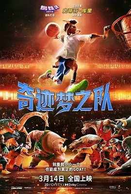 探索欢爱新境界动漫观看