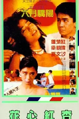 一个做妻子的资格
