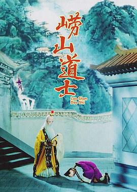 桃色屋敷
