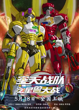 中文字幕 三上