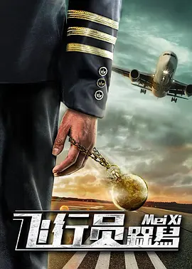 55555影院免费观看电视剧大全最新