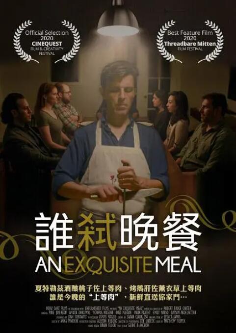 一级做人免费观看c欧美网站