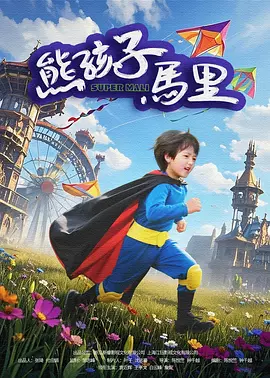 波多也结依