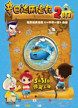 久久精品影院永久网址