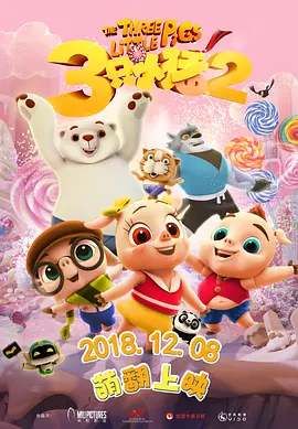 亚洲三级国产