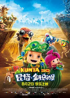 亚洲国产精品久久久天堂