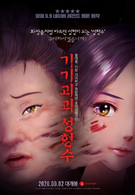 年轻的大妈
