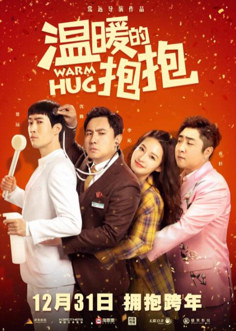 久爱精品亚洲电影午夜