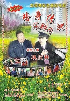 正在播放国产一区