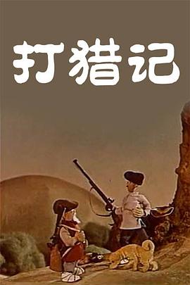 np视频