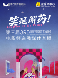 国内精品视频一区二区八戒