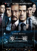 夜夜狠狠狠狠