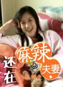 动图啪