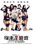 激情五月综合婷婷