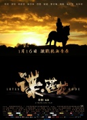 久操综合