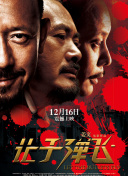 成人午夜电影网十八岁勿入
