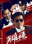 陷阱致命的誘惑