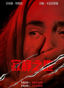 美月アンジェリア