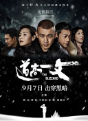 精品一二