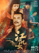 久久免费成人