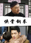 澳门毛片
