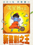 免费看三级毛片