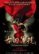 国产亚洲精品aa午夜观看