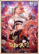 亚欧美综合