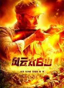 亚洲精品国产三级在线观看