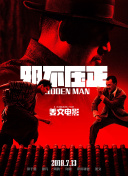 狠狠综合久久久久精品网站
