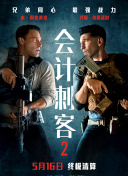 客房交换2