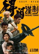 亚瑟 国产精品