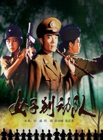 美国性禁片5—6