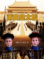 国产一级激情
