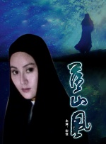 伊人久久婷婷丁香六月综合基地