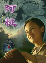 对你我付出全部