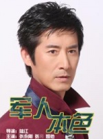 理伦片三在线播放