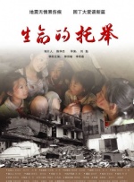 国产在线电影