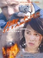 忙着工作的小姐