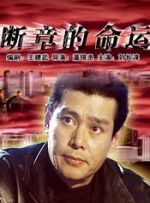 国产综合色香蕉精品五月婷