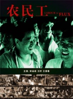 多p混交群体交乱文