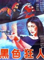 每日最新avhd101天天看新片