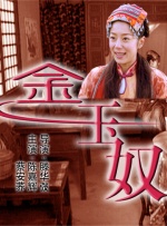 快乐到死咯