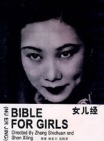 狠狠色丁香婷婷