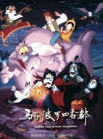 亚洲国产精品成人午夜在线观看