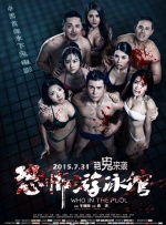 国产性色视频