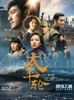 女人的叹息