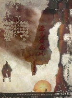 亚洲国产成人久久综合碰碰动漫3d