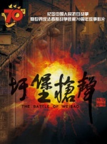 亚洲之子是黄油吗?
