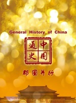 湿漉漉的呻吟声